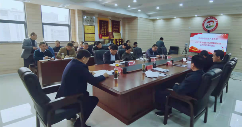 ������܊�˾����_(k��i)2021����h֧����(sh��)ӛץ�����h�����u(p��ng)�h��(hu��)�h