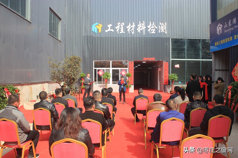 ɽ�|������|(zh��)���z�y(c��)���޹�˾�e��ʢ���_�I(y��)���ʃxʽ