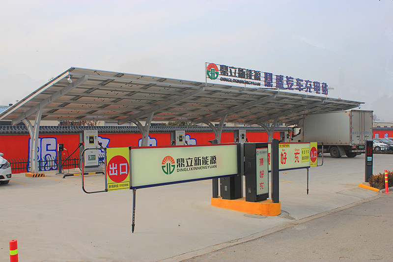 ϲӍ�����f�ׂ�(g��)��I(y��ng)����Դ��܇���⃦(ch��)�䡱һ�w�����վ��ʽ�\(y��n)�I(y��ng)