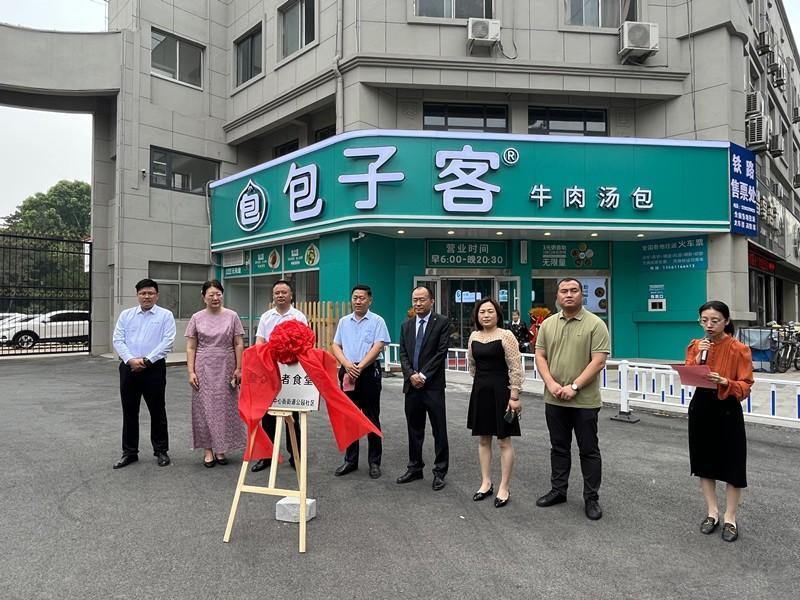 ���f���@��^(q��)�����L��ʳ�ý����\�I���W(w��ng)�ѣ���ů����