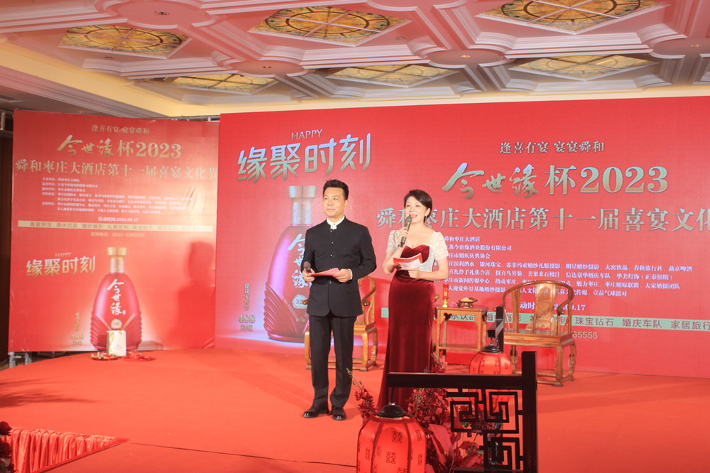 ��ϲ����������˴����2023