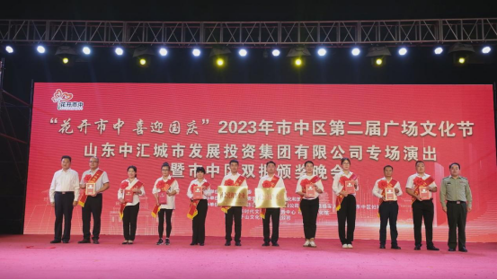 ϲӍ��ɽ�|��Դ�����˾���u��2023�����Ѕ^(q��)ģ����܊��I(y��)