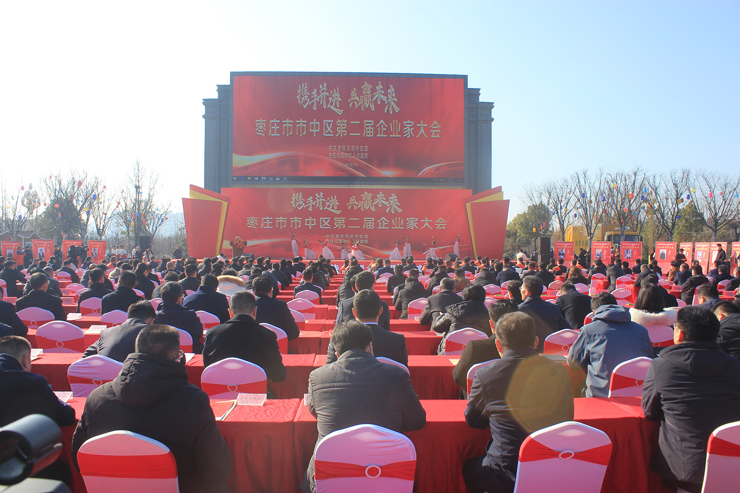 ׌��I(y��)��վ�ڡ��l(f��)չCλ�������f���Ѕ^(q��)�e�еڶ�����I(y��)�ұ��ô��(hu��)