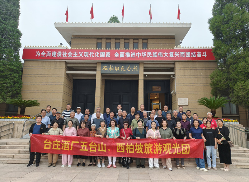 ɽ�|�_(t��i)�f�ƏS�M���͑����_(t��i)ɽ�������¿옷֮�ÈA�M��Ļ